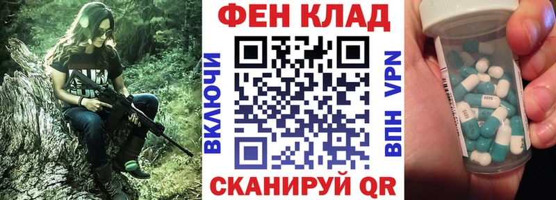 Amphetamine Premium  Староминская 