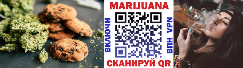 Печенье с ТГК марихуана  кракен как зайти  Староминская 