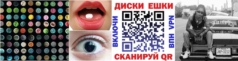 блэк спрут ССЫЛКА  где купить наркоту  Староминская  ЭКСТАЗИ Cube 