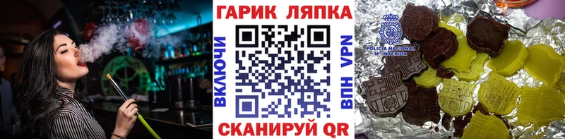 ГАШИШ хэш МЕГА tor Староминская
