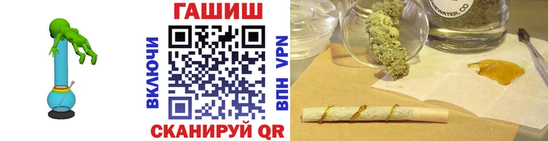 ГАШ hashish Староминская