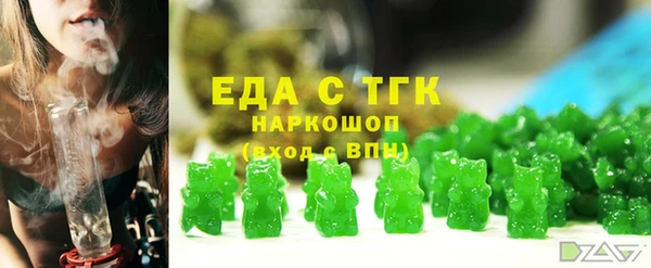 марки lsd Абаза