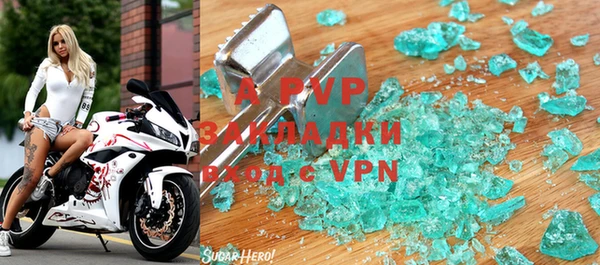 альфа пвп VHQ Аркадак