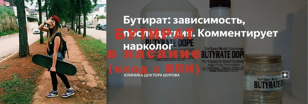 амф Армянск