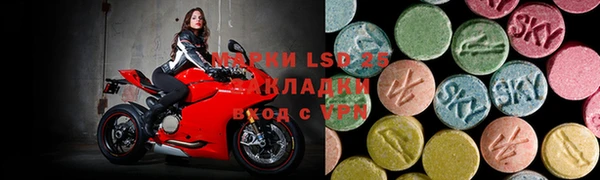 амф Армянск