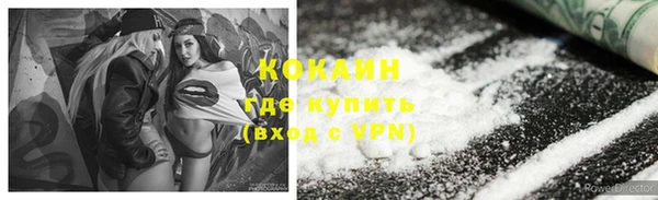 марки lsd Абаза