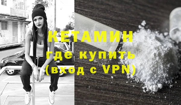 альфа пвп VHQ Аркадак