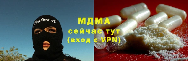 прущий лед Куйбышев