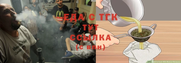 альфа пвп VHQ Аркадак