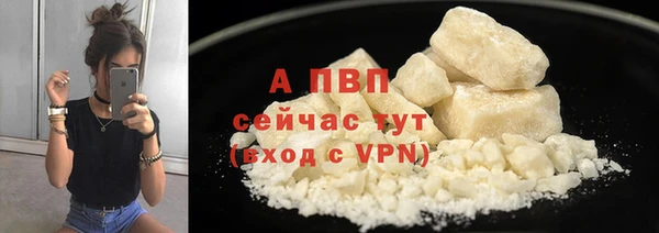 амф Армянск