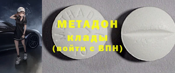 амф Армянск