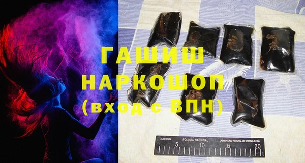 марки lsd Абаза
