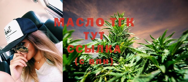 амф Армянск