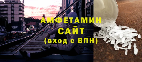 альфа пвп VHQ Аркадак