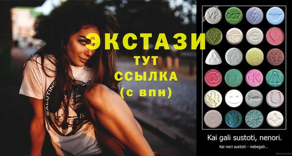 альфа пвп VHQ Аркадак