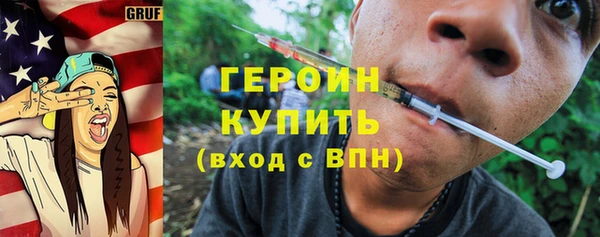 амф Армянск