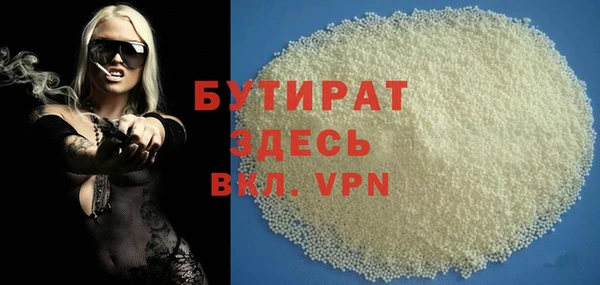 стаф Кукмор