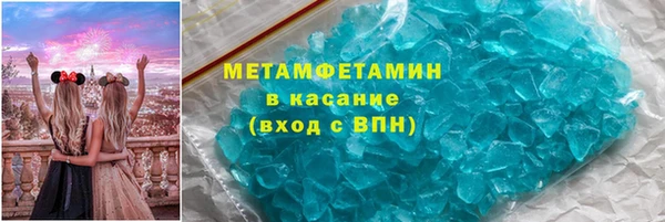 альфа пвп VHQ Аркадак