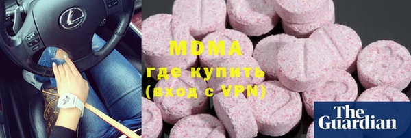 амф Армянск