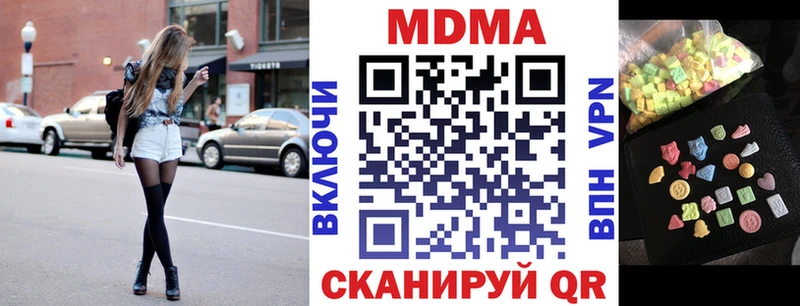 дарнет шоп  Староминская  МДМА молли 