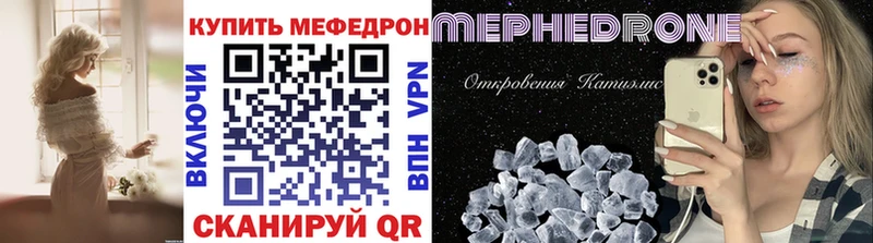 продажа наркотиков  mega зеркало  МЕФ мяу мяу  Староминская 