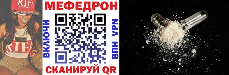 МЕФ  Староминская