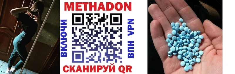 блэк спрут   Староминская  Метадон мёд 