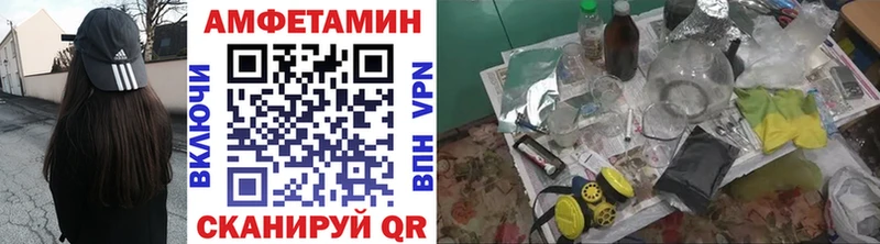 МЕТАМФЕТАМИН Декстрометамфетамин 99.9%  Староминская 