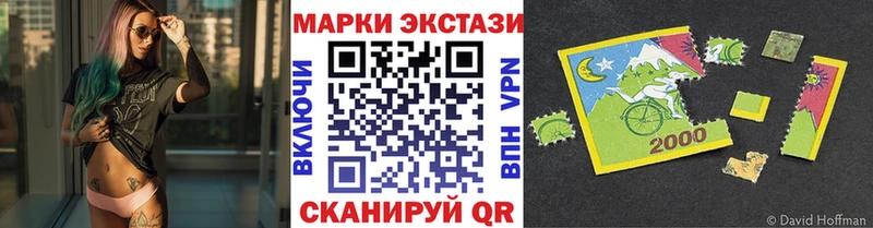 Марки N-bome 1,5мг  МЕГА ссылка  Староминская  даркнет сайт 