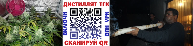 где найти наркотики  Староминская  ТГК Wax 
